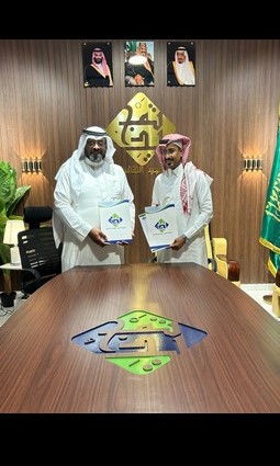 جمعية تمجيد الثقافية الأدبية