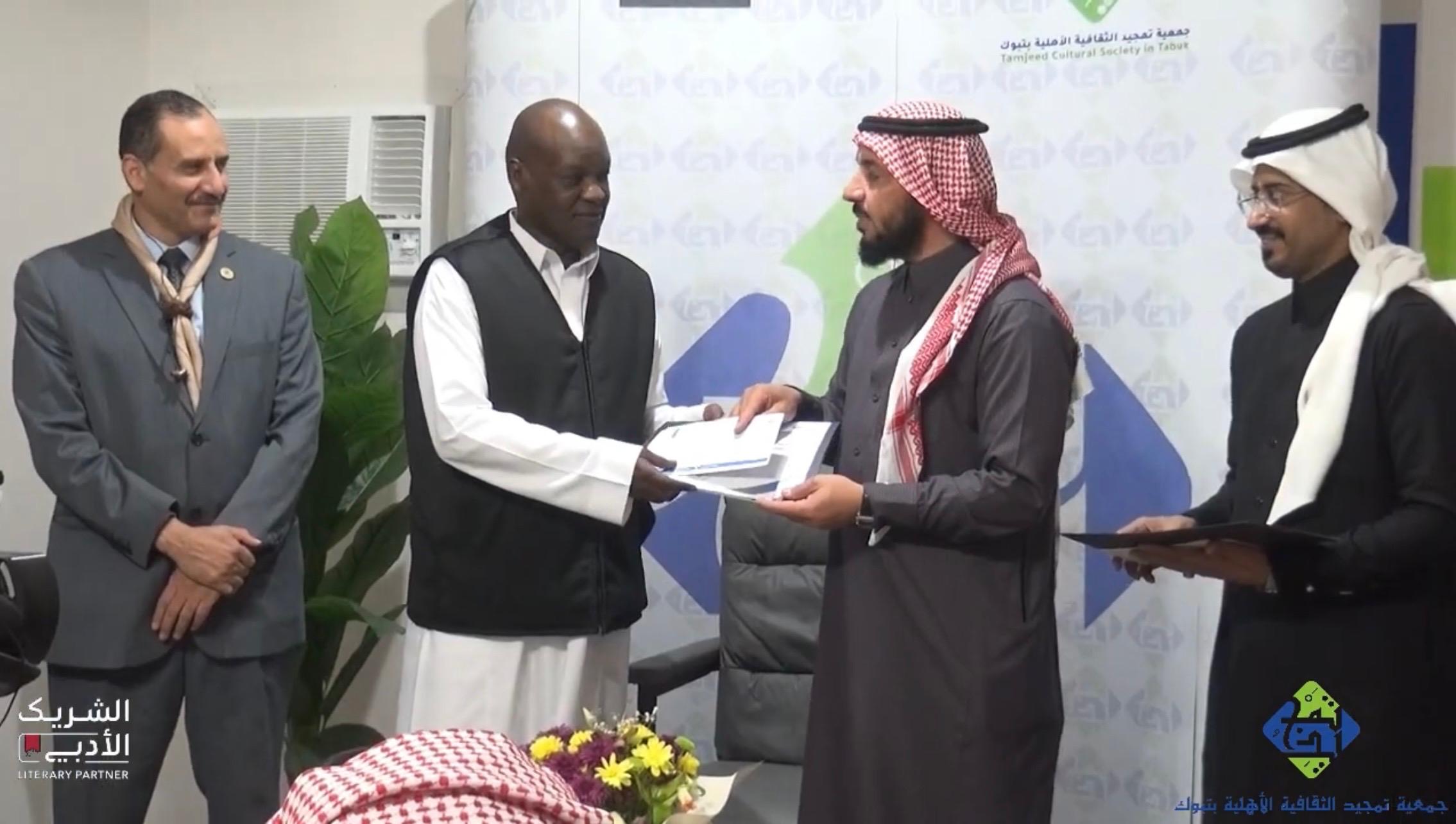 القيم الكشفية في الأدب العربي - صورة 11