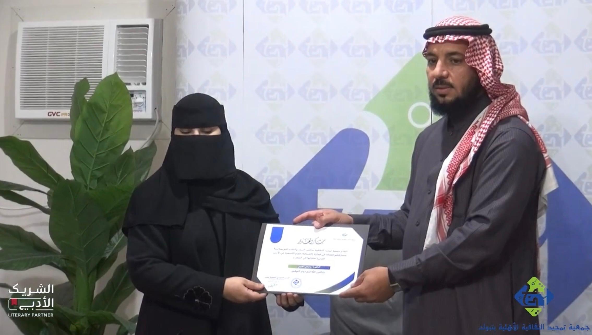 القيم الكشفية في الأدب العربي - صورة 9