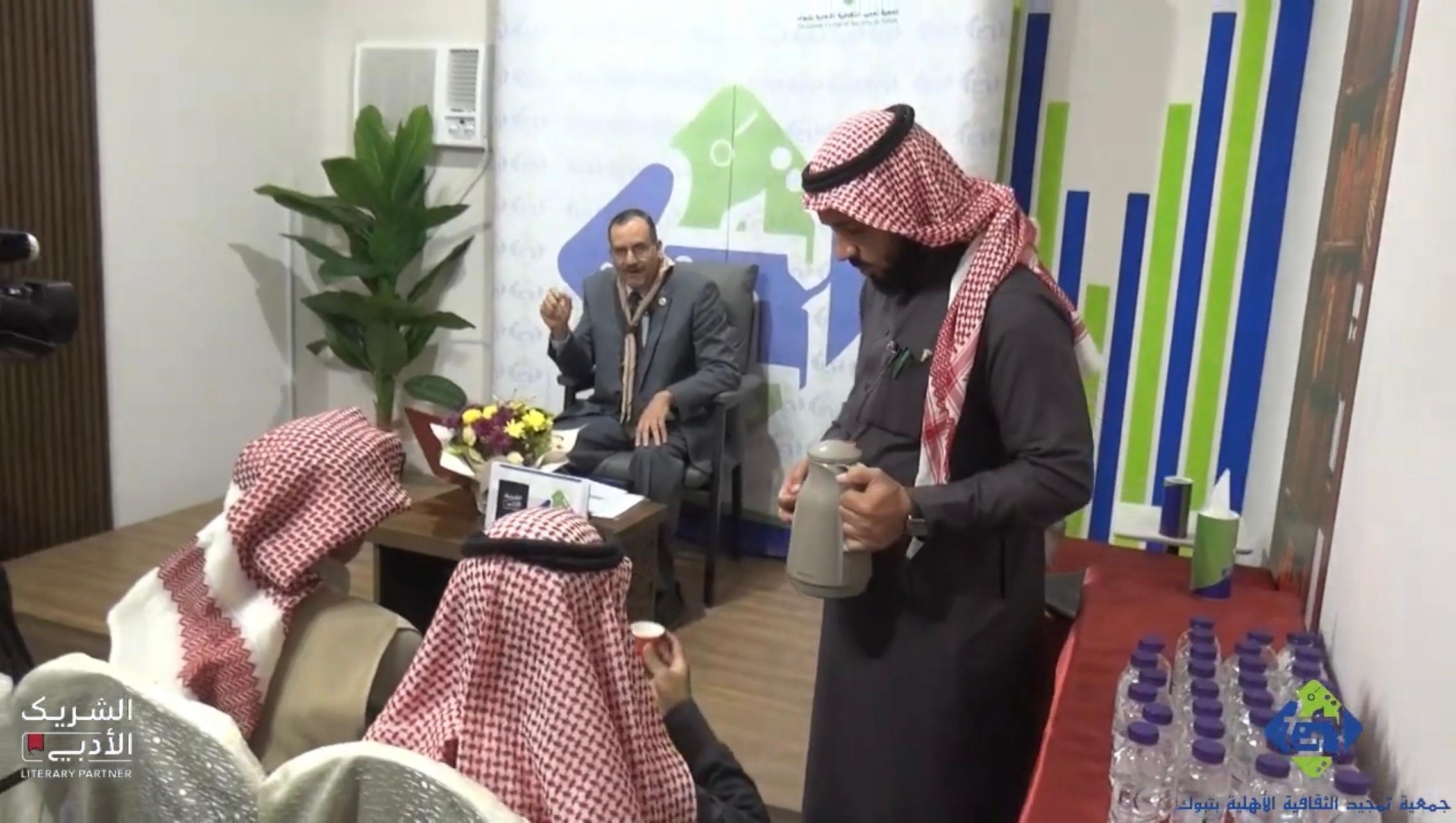 القيم الكشفية في الأدب العربي - صورة 2