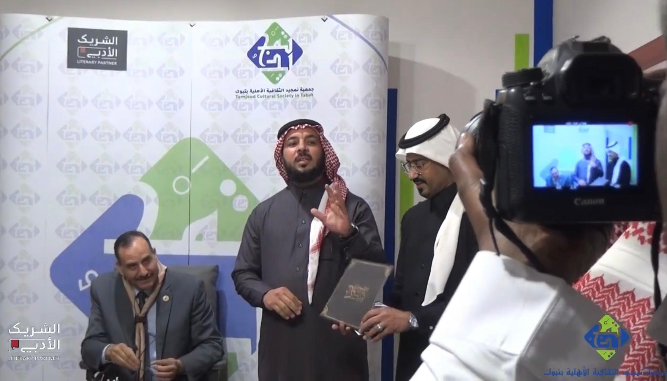 القيم الكشفية في الأدب العربي - صورة 6