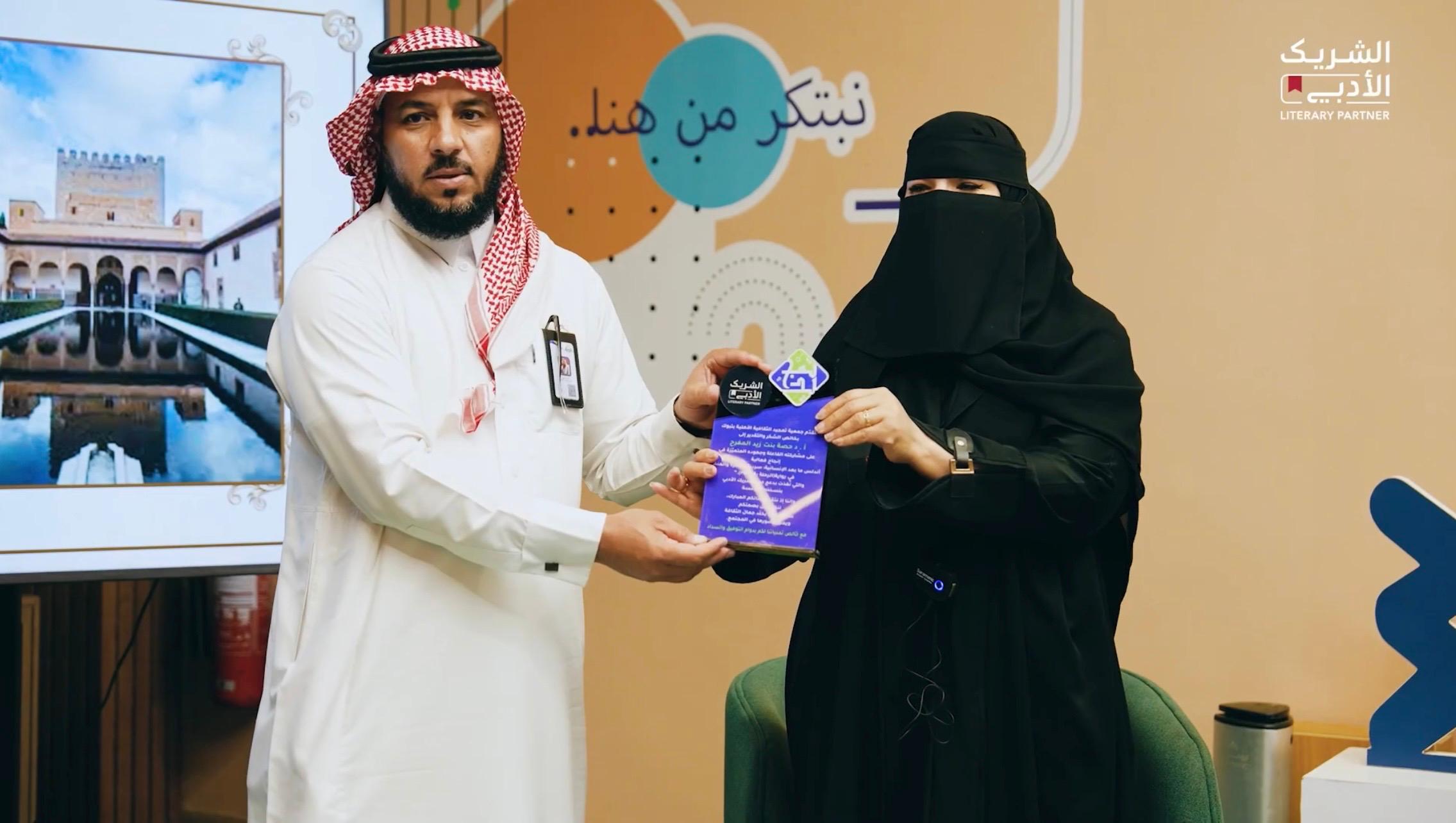 أندلس ما بعد الإنسانية - صورة 14