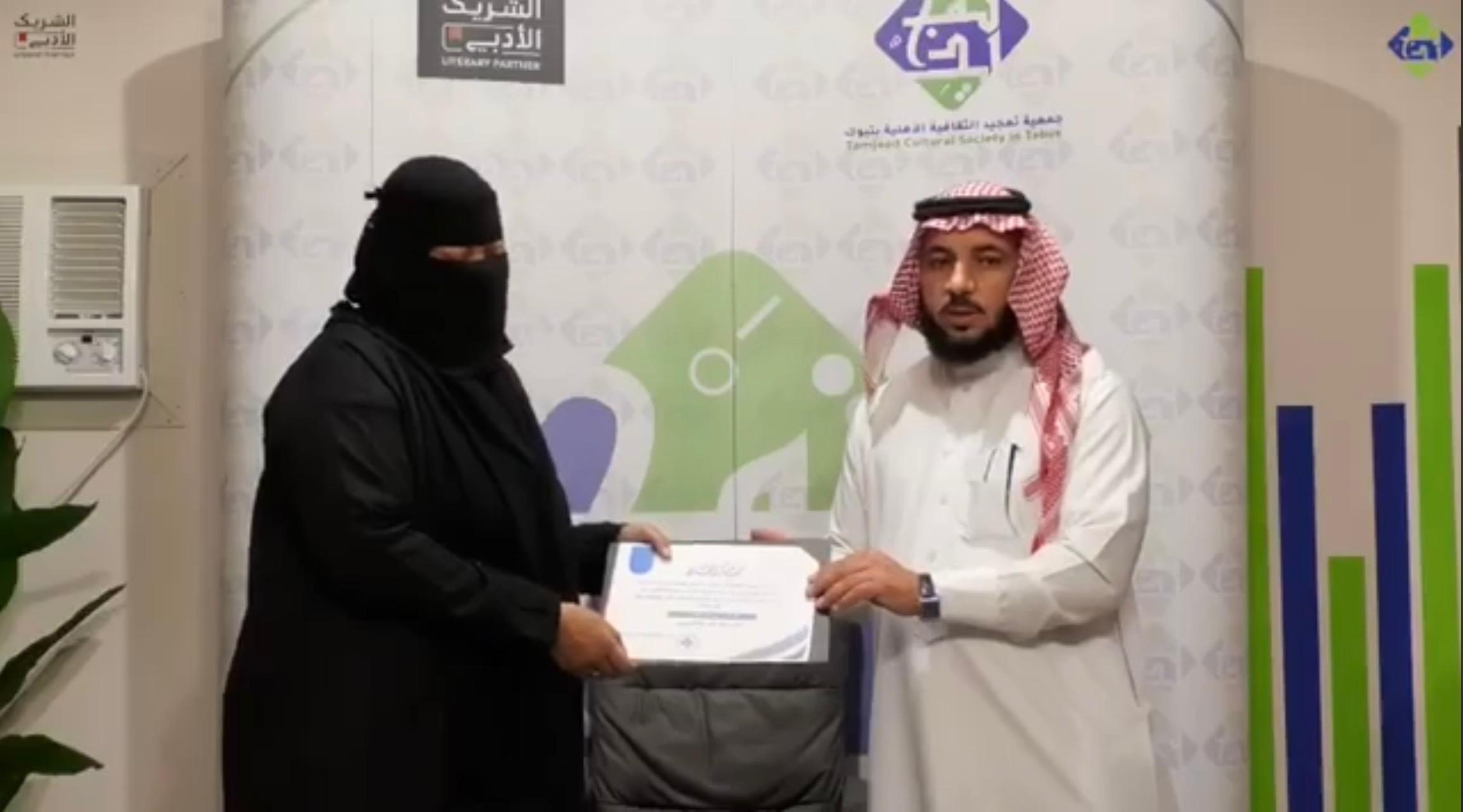 خطوات تُروى .. أدب التطوع وصوت الأثر - صورة 12