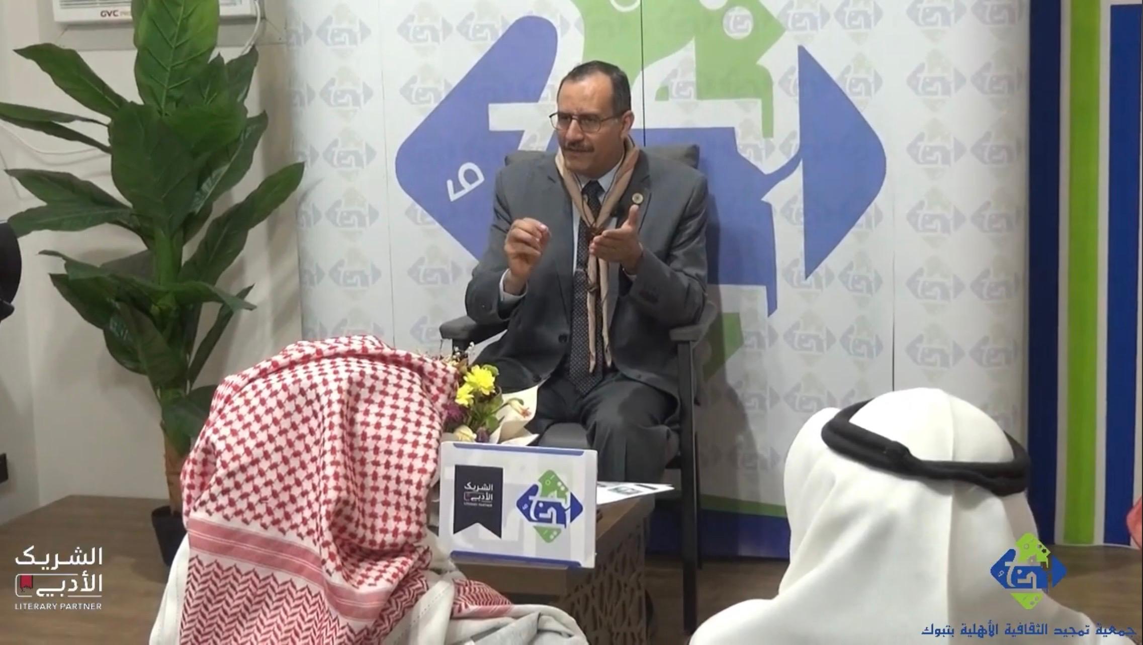 القيم الكشفية في الأدب العربي - صورة 4