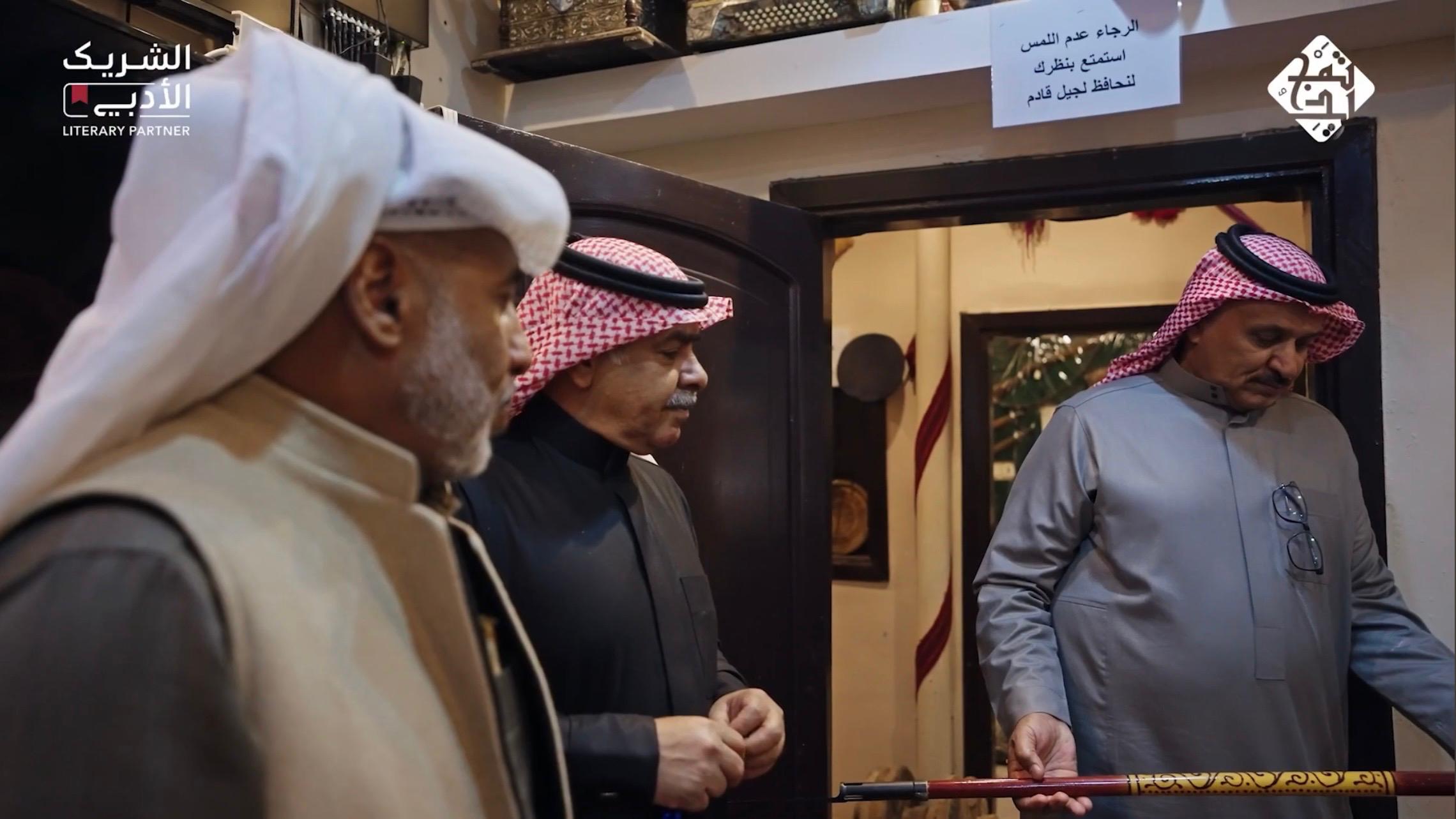 أساليب الروايات الشفوية في توثيق استخدامات التراث - صورة 6