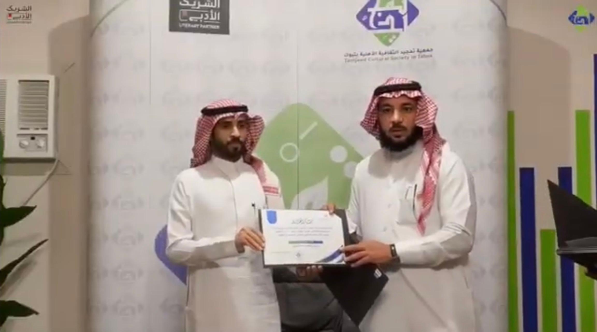 خطوات تُروى .. أدب التطوع وصوت الأثر - صورة 7