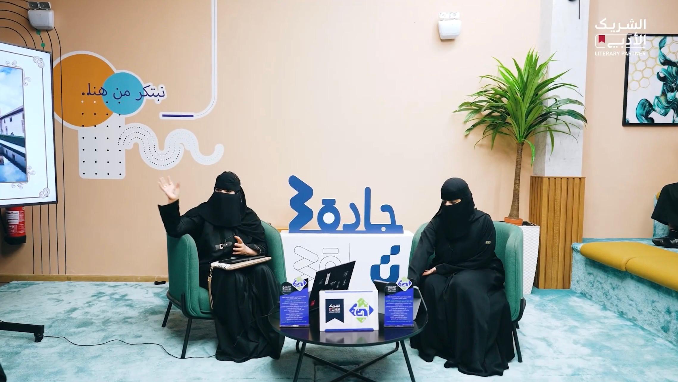 أندلس ما بعد الإنسانية - صورة 11