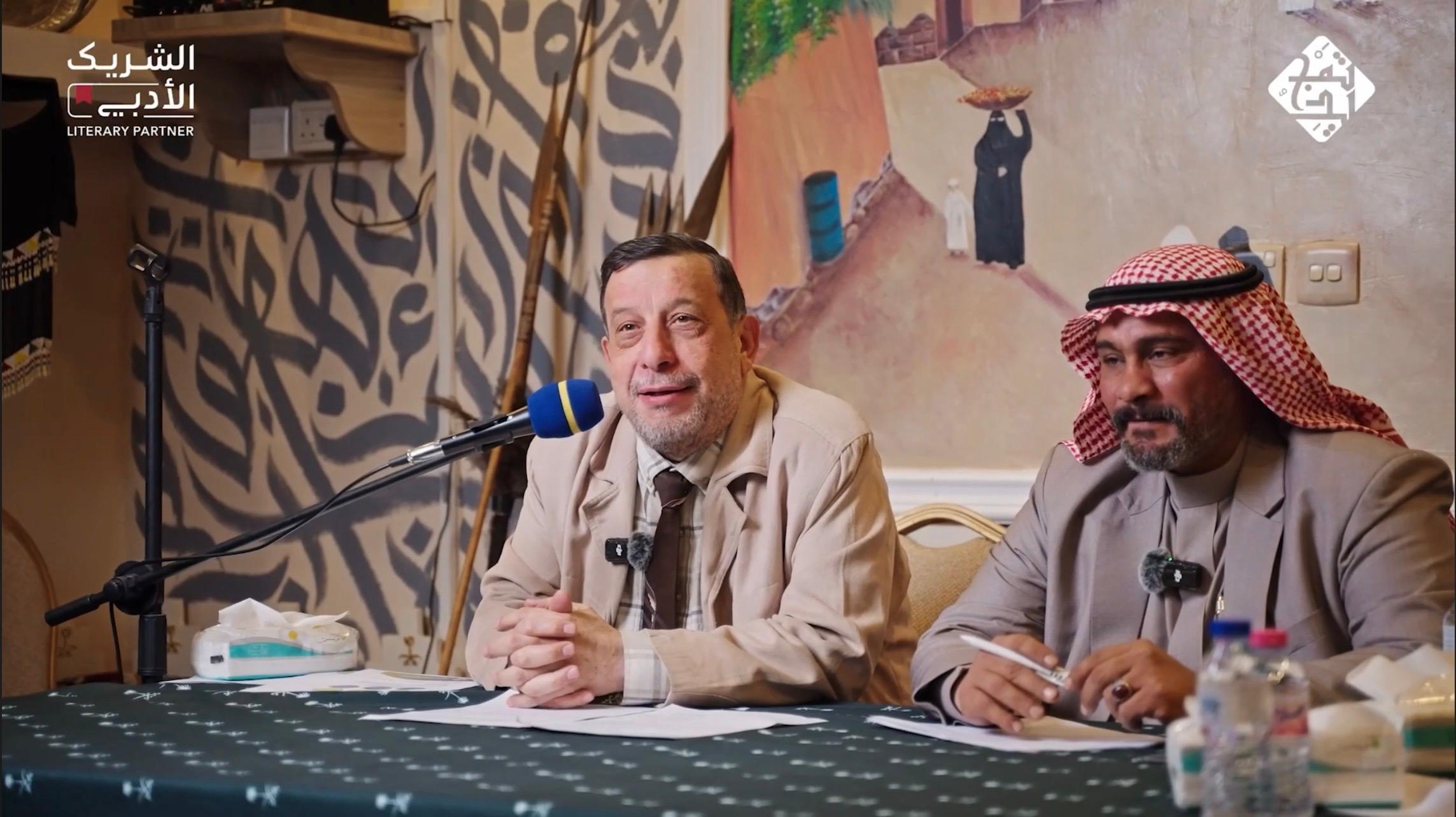 أساليب الروايات الشفوية في توثيق استخدامات التراث - صورة 14