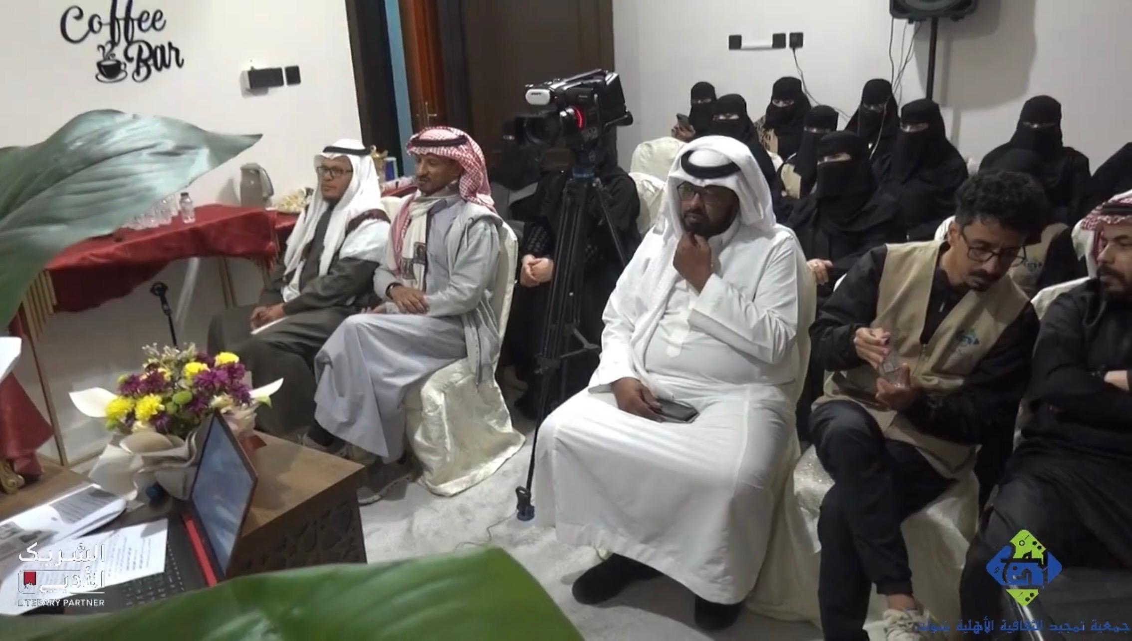 القيم الكشفية في الأدب العربي - صورة 7