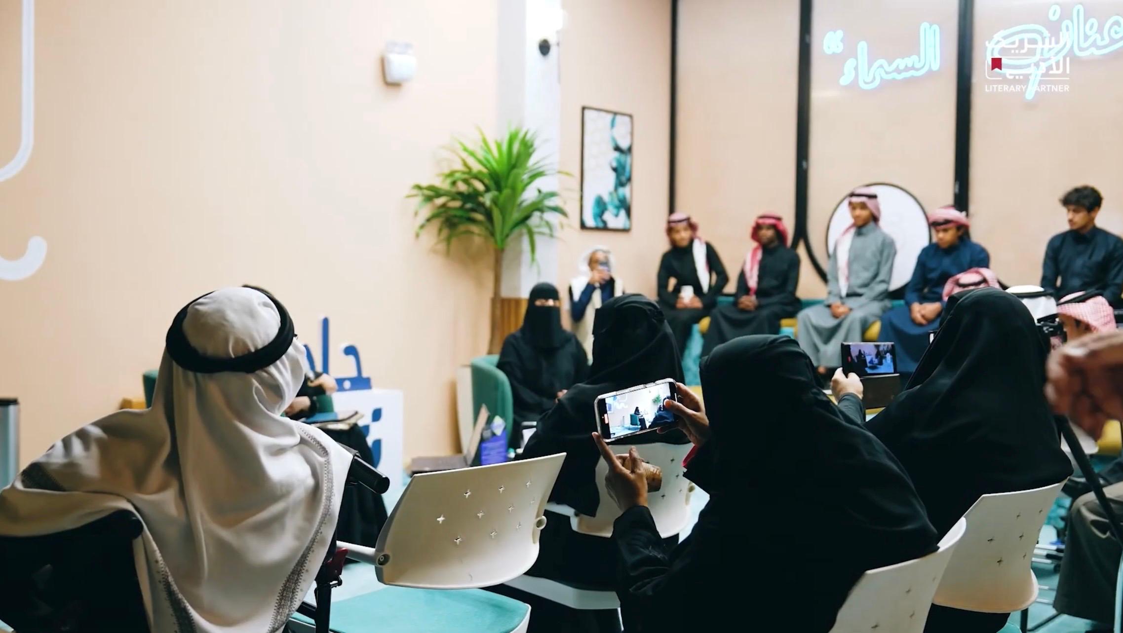 أندلس ما بعد الإنسانية - صورة 2