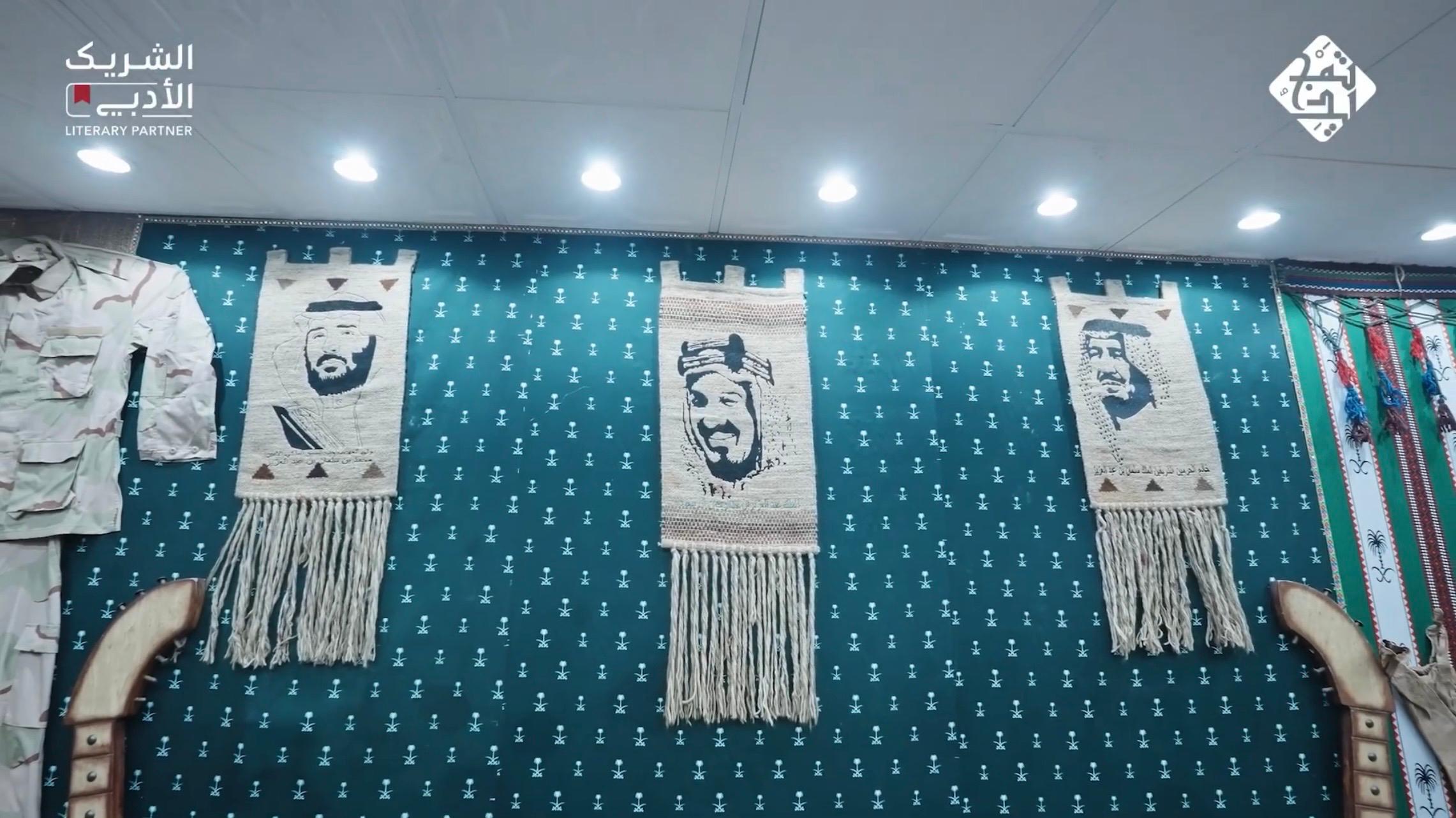 أساليب الروايات الشفوية في توثيق استخدامات التراث - صورة 19