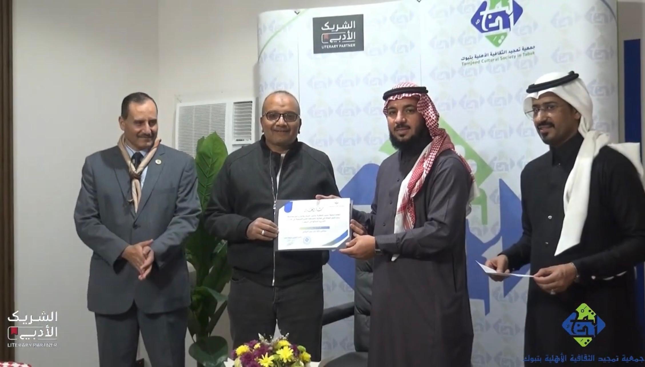 القيم الكشفية في الأدب العربي - صورة 12